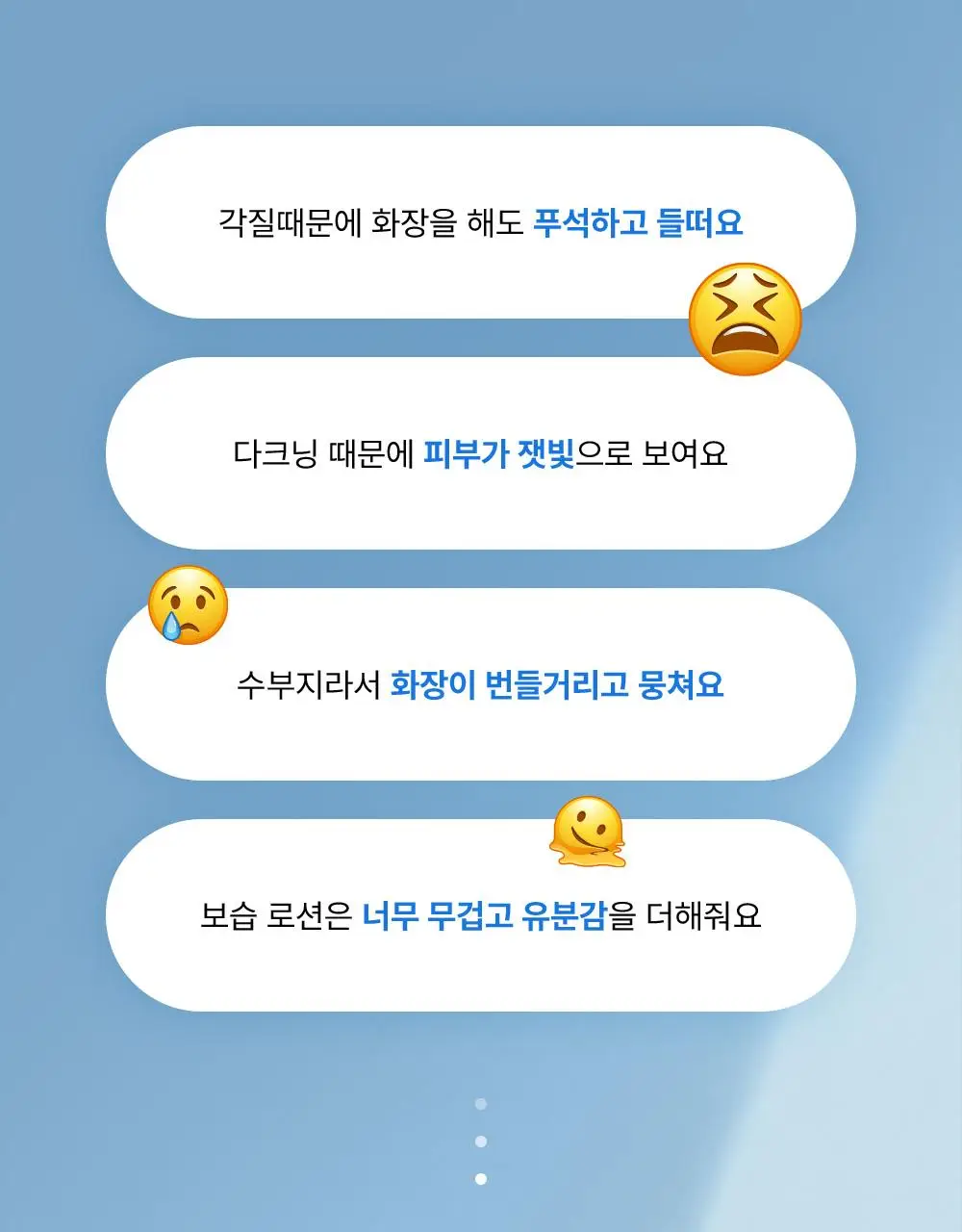 [여름화잘먹/프렙로션] 더샘 스킨 프렙 밸런싱 밀크 로션 155ml 상세페이지 8
